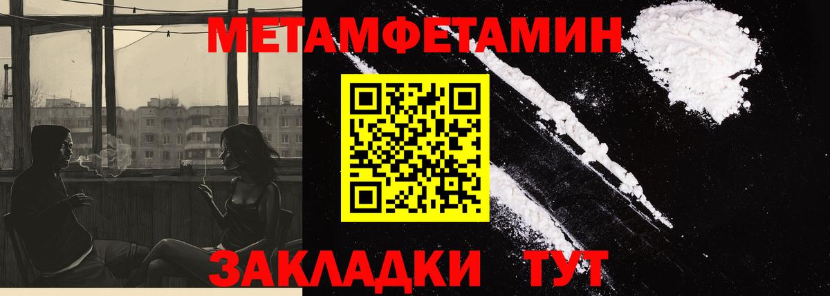 АМФ Premium Янаул