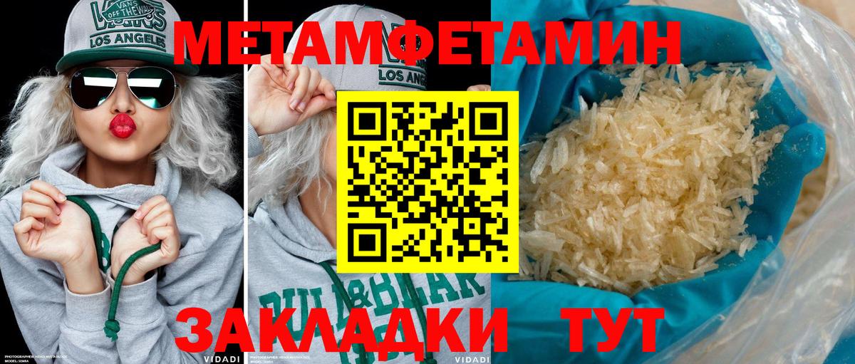 Amphetamine  Амфетамин  Янаул  Вход с VPN  АМФ VHQ 