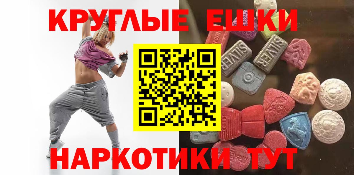Ecstasy 280мг  Ecstasy  Вход с VPN  Янаул    зеркало  ЭКСТАЗИ mix 