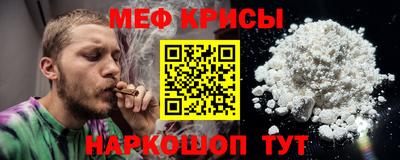 ALPHA-PVP Кунгур