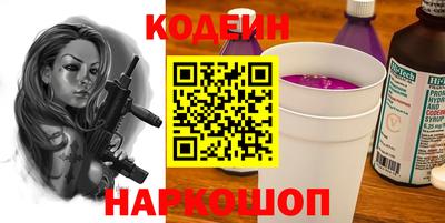 ALPHA-PVP Кунгур