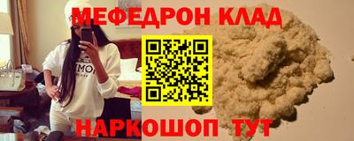 apvp Кулебаки