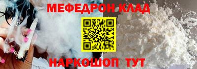 apvp Кулебаки