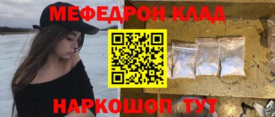 ALPHA-PVP Кунгур