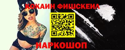 меф VHQ Кумертау