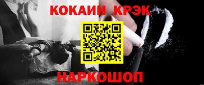 ALPHA-PVP Кунгур