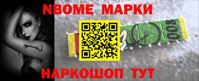 apvp Кулебаки