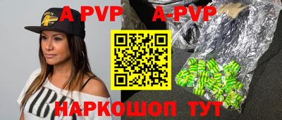 apvp Кулебаки