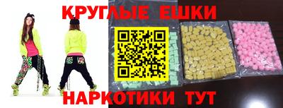 ALPHA-PVP Кунгур