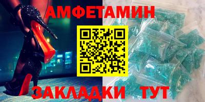меф VHQ Кумертау