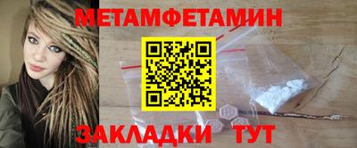 меф VHQ Кумертау
