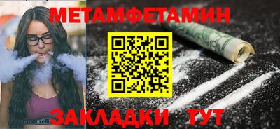 меф VHQ Кумертау