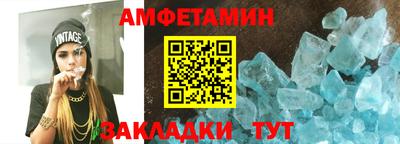 ALPHA-PVP Кунгур