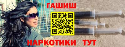 меф VHQ Кумертау