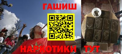 меф VHQ Кумертау