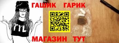 меф VHQ Кумертау