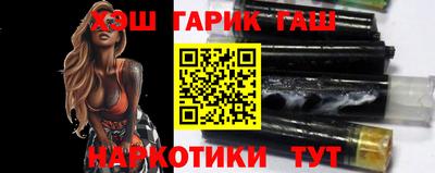 меф VHQ Кумертау