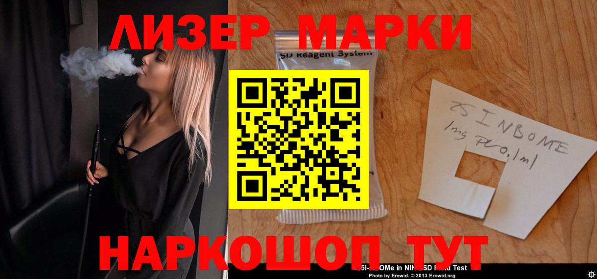 Янаул  Лсд 25 экстази кислота  Вход с VPN 