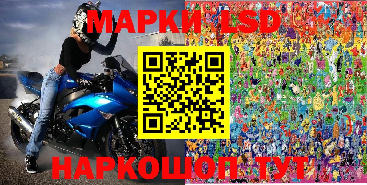 закладка  Вход с VPN  Янаул  Марки NBOMe 1,5мг  Наркотические марки 