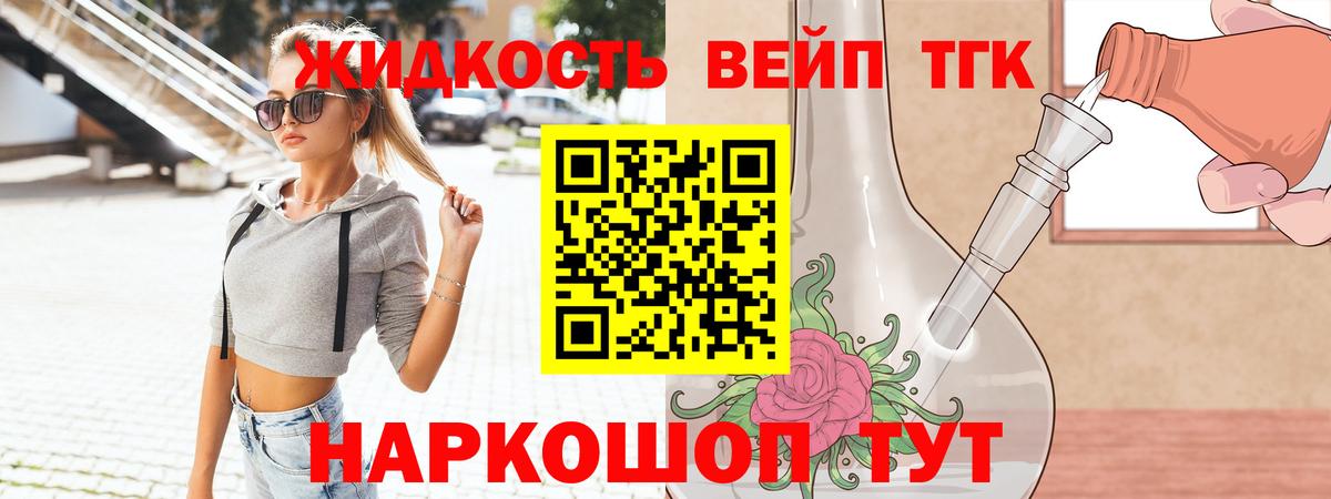 Янаул  Дистиллят ТГК гашишное масло  Вход с VPN 