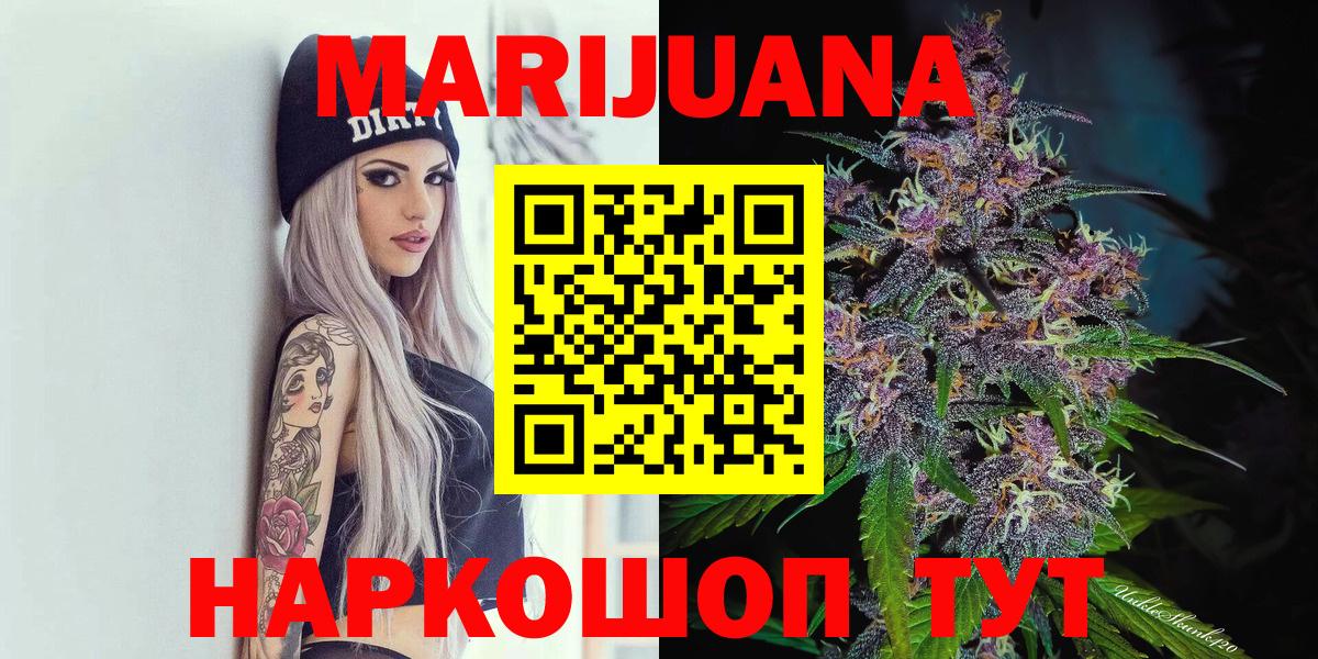 Каннабис VHQ Янаул